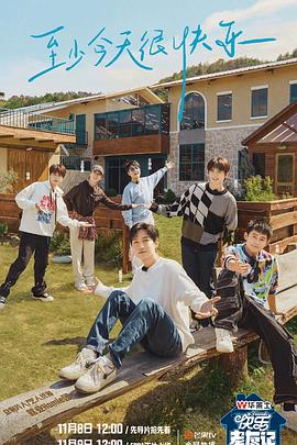 企业seo优化到底要多少钱